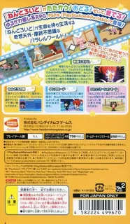 Nendoroid Generation - Dos