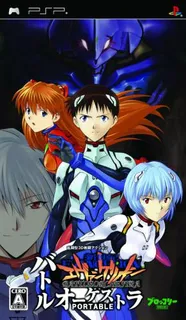 Neon Genesis Evangelion : Battle Orchestra Portabl