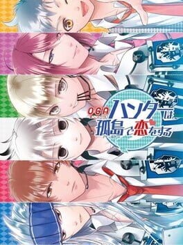 O G A Onigokko Royal - Hunter wa Field de Koi o Suru
