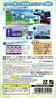 Pangya : Fantasy Golf - Dos