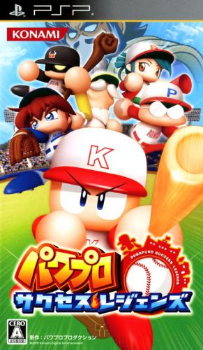 Power Pro Success Legends