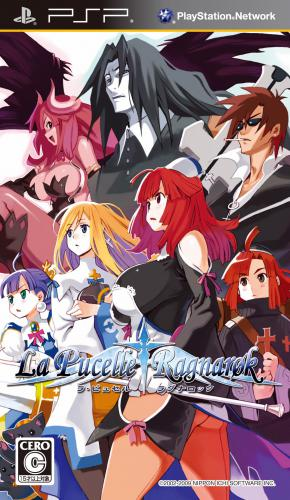 La Pucelle - Ragnarok
