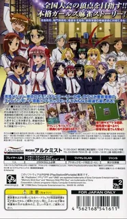 Saki Portable - Dos