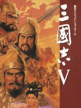 Sanguozhi V