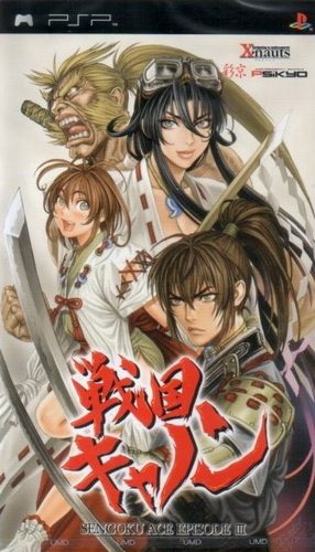 Sengoku Cannon - Sengoku Ace Episode III