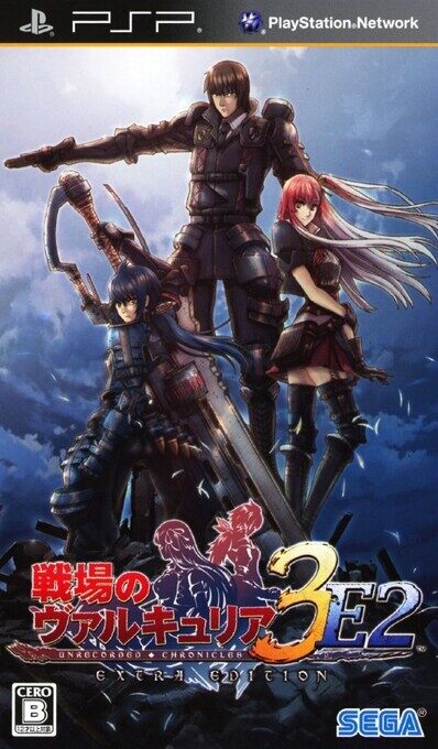 Senjou no Valkyria 3 E2 - Extra Edition