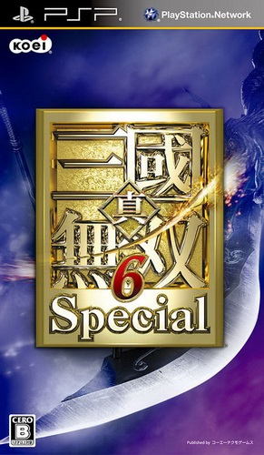 Shin Sangoku Musou 5 Special