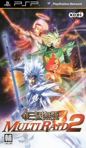 Shin Sangoku Musou - Multi Raid 2