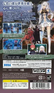 Shining Blade - Dos
