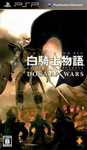 Shirokishi Monogatari Dogma Wars