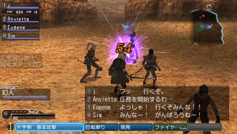 Image in-game