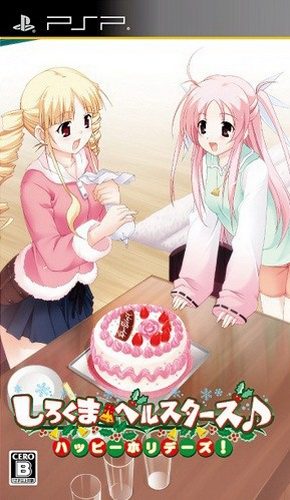 Shirokuma Belles Stars - Happy Holidays!