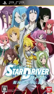 Star Driver - Kagayaki no Takuto - Ginga Bishounen Densetsu