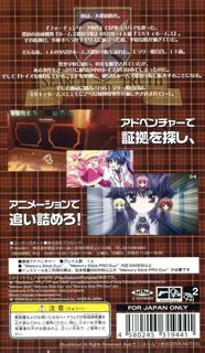 Tantei Opera : Milky Holmes 2 dos