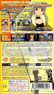 The Idolmaster SP : Wandering Star - Dos