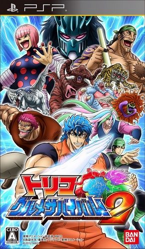 Toriko : Gourmet Survival 2