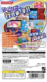 Twinbee Portable dos