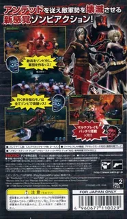 Undead Knights - Dos