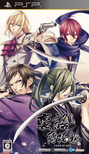 Urakata Hakuoki