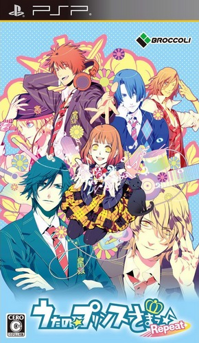 Uta no Prince sama : Repeat