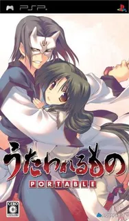 Utawareru Mono Portable