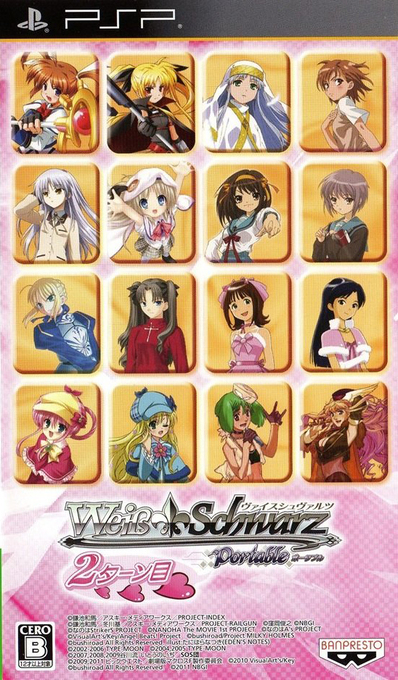 Weiss Schwarz Portable - 2 Turn-me