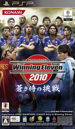 Winning Eleven 2010 - Aoki Samurai No Chôsen
