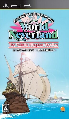 World Neverland - Nalulu Oukoku Monogatari