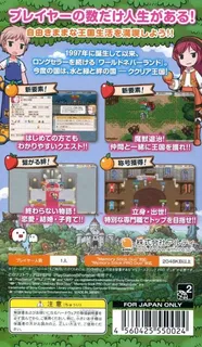 World Neverland - Qukria Kingdom Stories - Dos