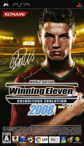 Pro Evolution Soccer 2008