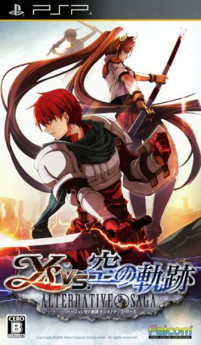 Ys Vs. Sora No Kiseki Alternative Saga
