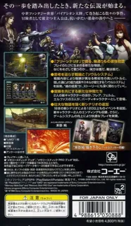 Zill O'll Infinite Plus - Dos