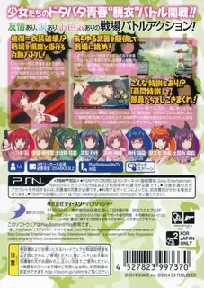 Bullet Girls - Dos