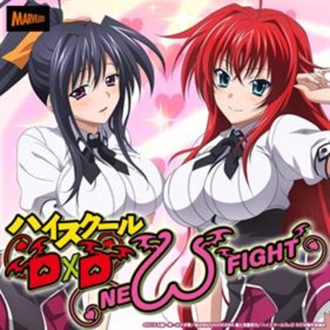High School DxD - New Fight