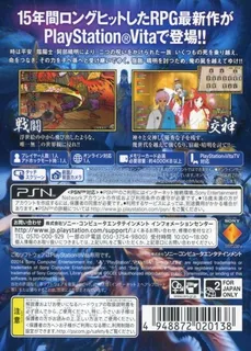 Oreshika : Tainted Bloodlines - Dos