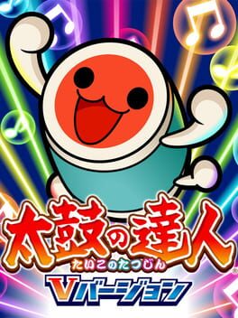 Taiko no Tatsujin V