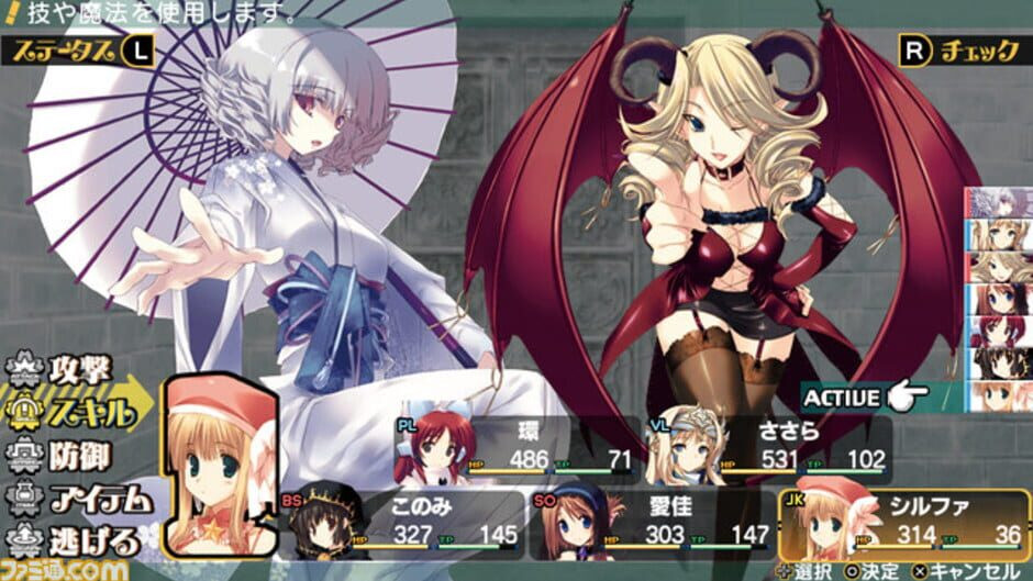 Image in-game