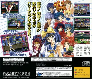 Asuka 120% Limited Burning Fest. Limited - Dos