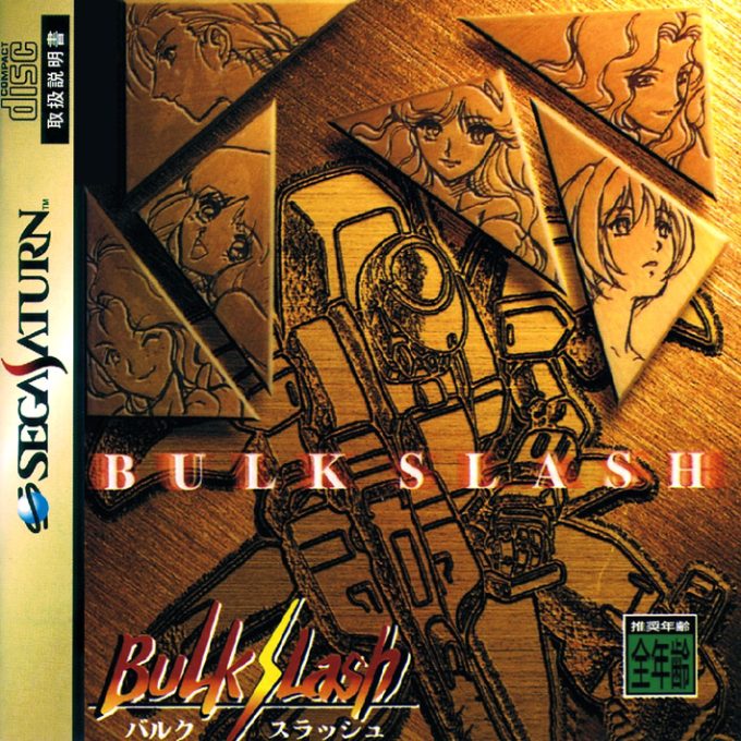 Bulk Slash
