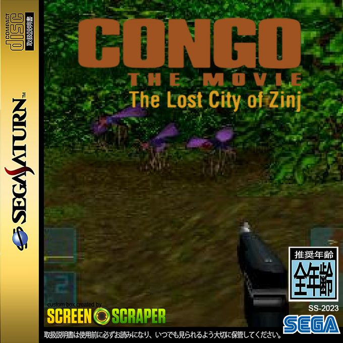 Congo : The Movie : The Lost City of Zinj