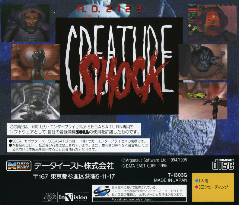 Creature Shock - Dos