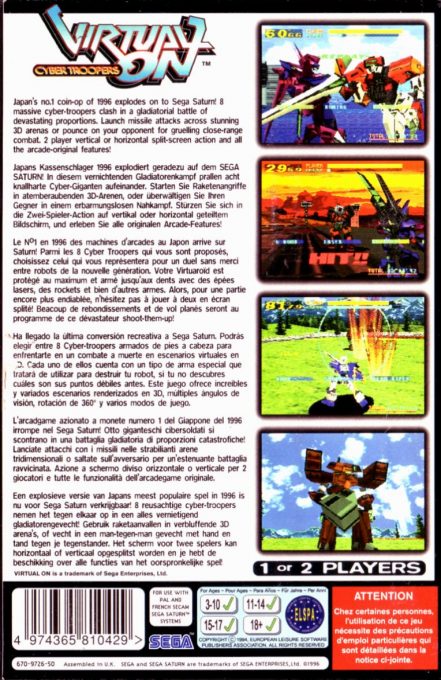 Cyber Troopers : Virtual On - Dos