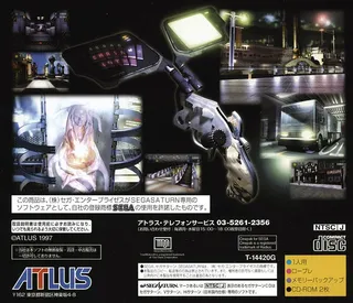 Devil Summoner - Soul Hackers dos