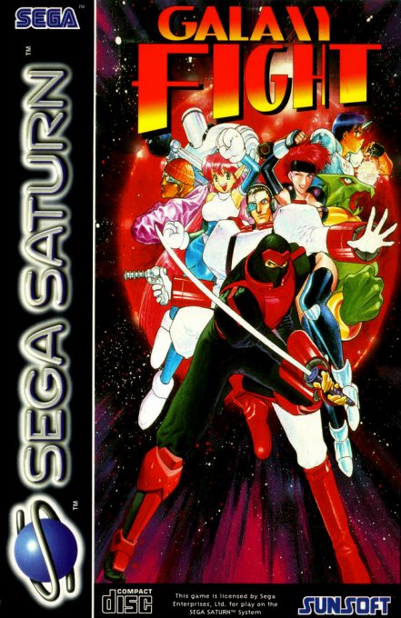 Galaxy Fight