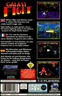 Galaxy Fight - Dos