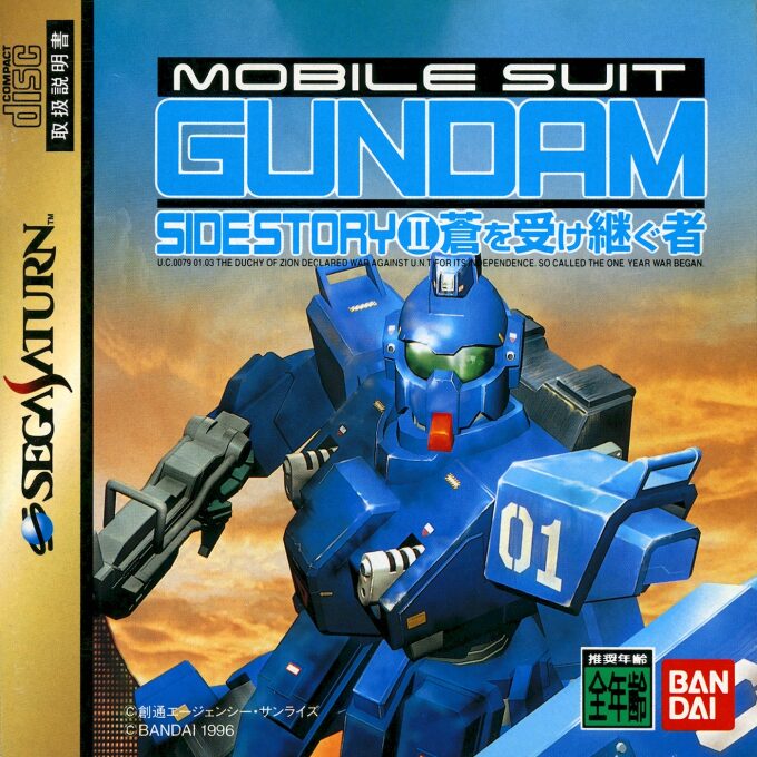 GUNDAM SIDE STORY 2