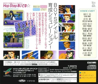 Hop Step Idol - Dos