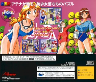 Joshikousei no Houkago... Pukunpa - Dos