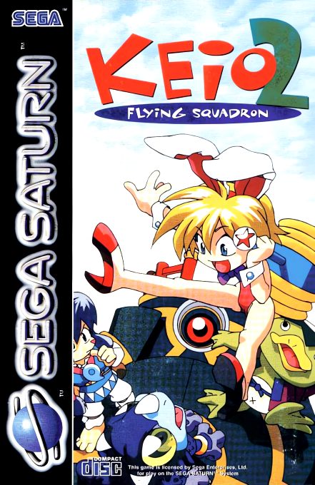 Keio Flying Squadron 2