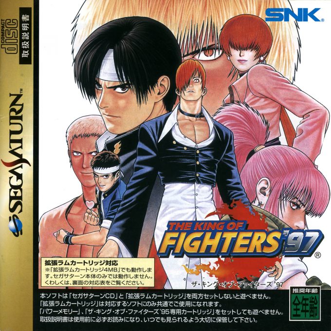 The King Of Fighters '95